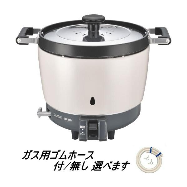 リンナイ 業務用ガス炊飯器 RR-150CF 1.5升炊(3L) 内釜フッ素加工 都市ガス(12A/13A)用