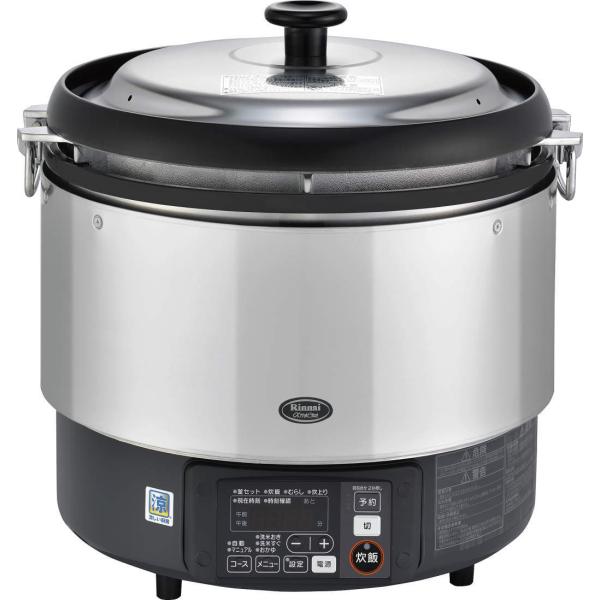 A871 3.3升LPガスプロパンガスリンナイガス炊飯器業務用3升 リンナイ