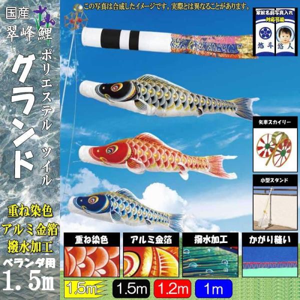 ̂ڂ  147414 ^X^hZbg Oh 1.5m3C  H 133097