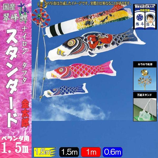 ̂ڂ  148084 LLX^hZbg X^_[h 1.5m3C Y j 137422