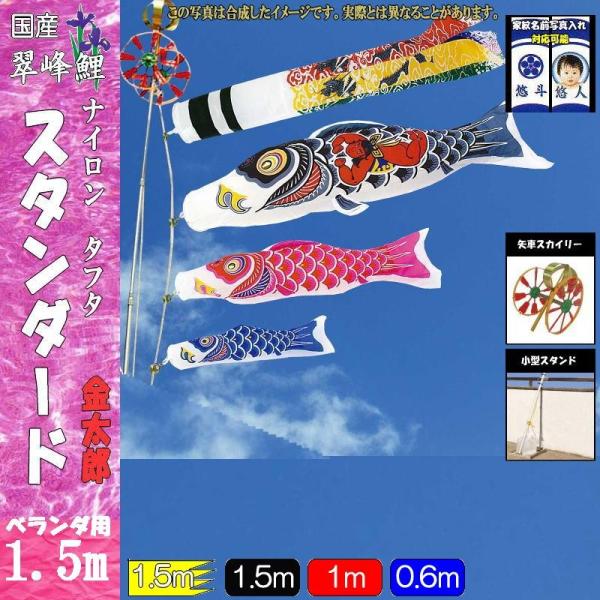 ̂ڂ  148015 ^X^hZbg X^_[h 1.5m3C Y j 137453