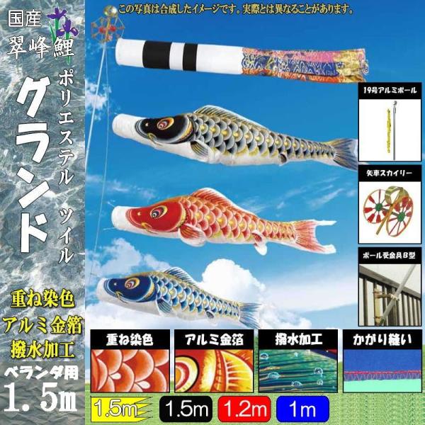 ̂ڂ  109610 STz[Zbg Oh 1.5m3C ܐF H 137569