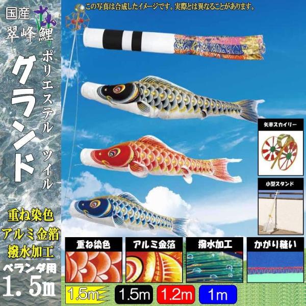 ̂ڂ  143386 ^X^hZbg Oh 1.5m3C ܐF H 137606