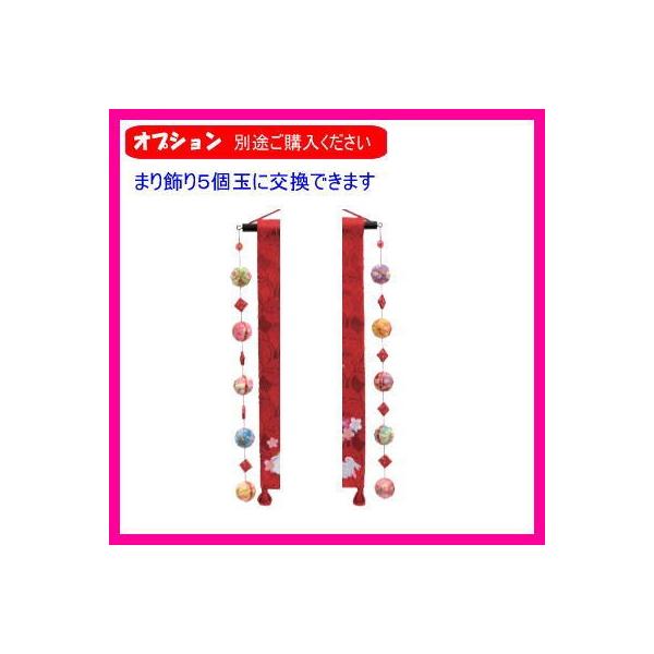 O  IvV ܂ 5 ̎q 139099805