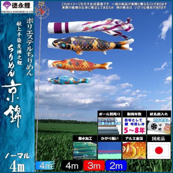 ̂ڂ i 712 m[}Zbg ߂񋞋 4m3C P H 139587034