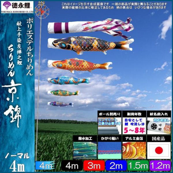 ̂ڂ i 714 m[}Zbg ߂񋞋 4m5C P H 139587036