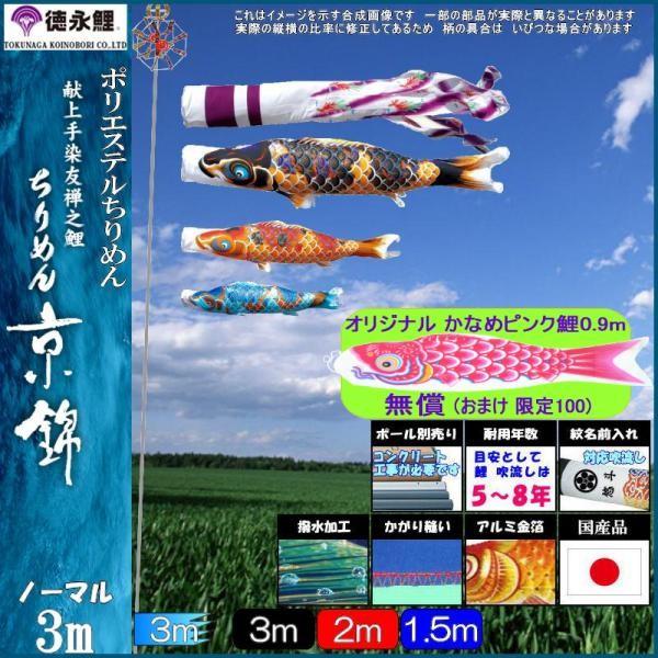 ̂ڂ i 715 m[}Zbg ߂񋞋 3m3C P H 139587037