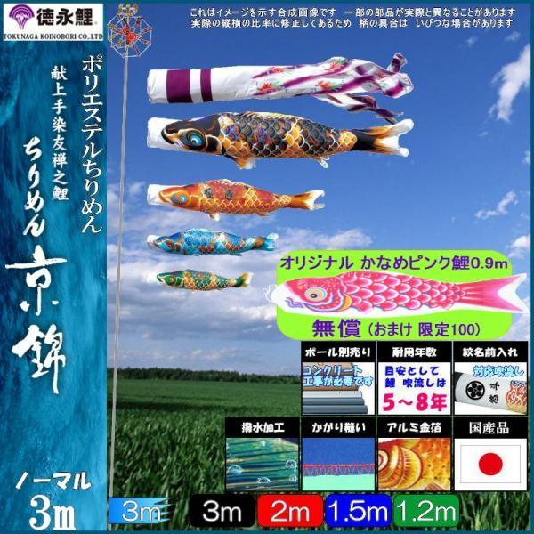 ̂ڂ i 716 m[}Zbg ߂񋞋 3m4C P H 139587038