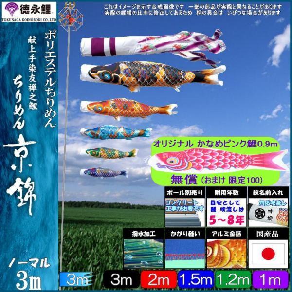 ̂ڂ i 717 m[}Zbg ߂񋞋 3m5C P H 139587039