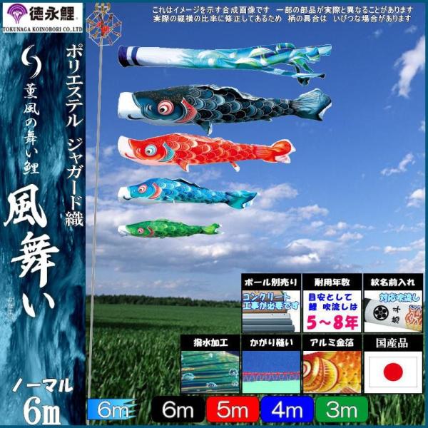 ̂ڂ i 807 m[}Zbg  6m4C  H 139587047