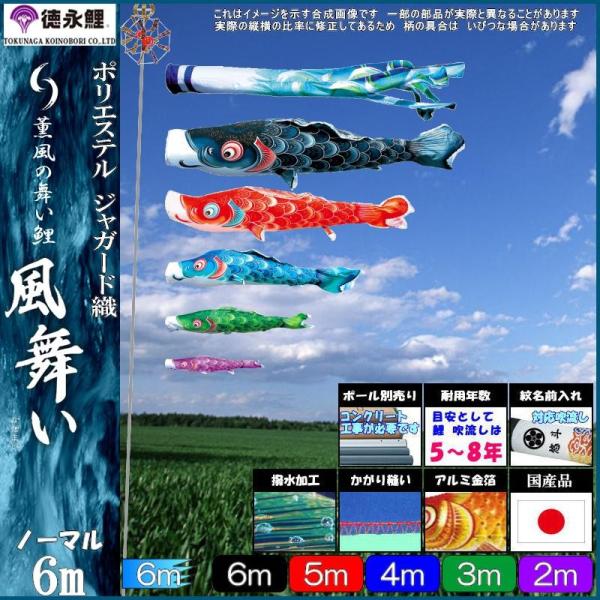 ̂ڂ i 808 m[}Zbg  6m5C  H 139587048