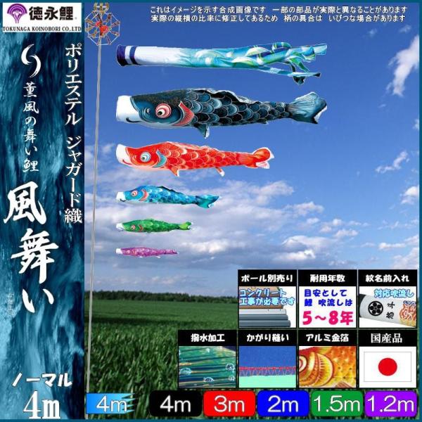 ̂ڂ i 814 m[}Zbg  4m5C  H 139587054