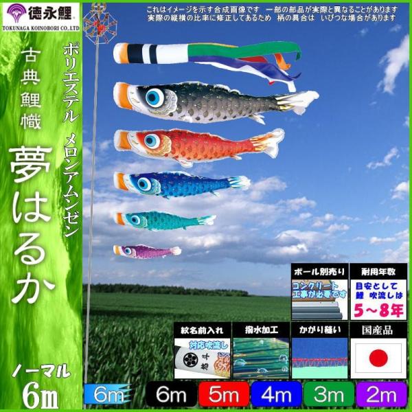 ̂ڂ i 1614 m[}Zbg ͂邩 6m5C ܐF H 139587123