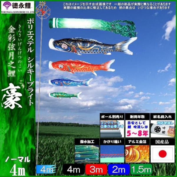̂ڂ i 1816 m[}Zbg  4m4C ̊ې H 139587146