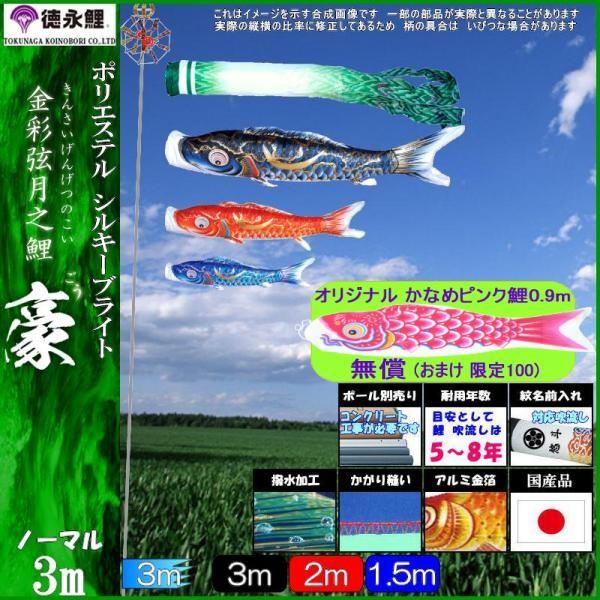 ̂ڂ i 1818 m[}Zbg  3m3C ̊ې H 139587148