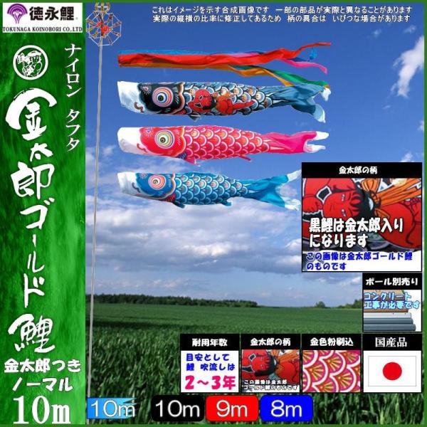 ̂ڂ i 2950 m[}Zbg YS[h 10m3C Y ܐF 139587193