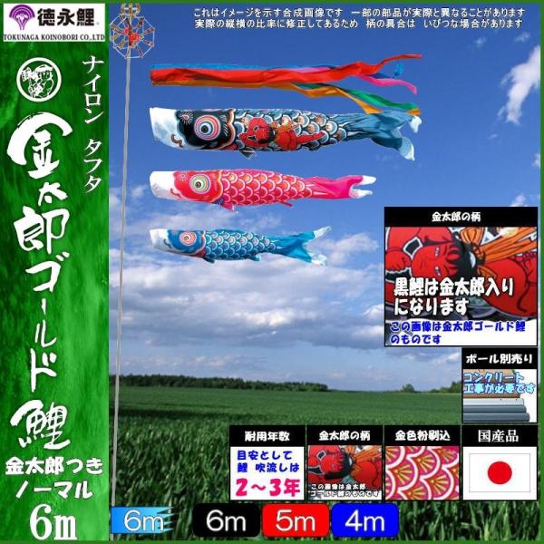 ̂ڂ i 2962 m[}Zbg YS[h 6m3C Y ܐF 139587205