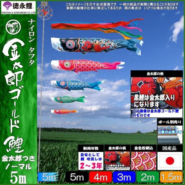 ̂ڂ i 2967 m[}Zbg YS[h 5m5C Y ܐF 139587210