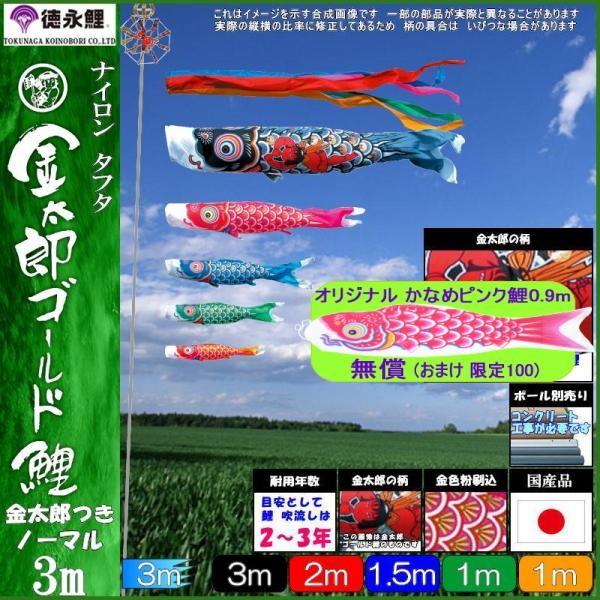 ̂ڂ i 2973 m[}Zbg YS[h 3m5C Y ܐF 139587216