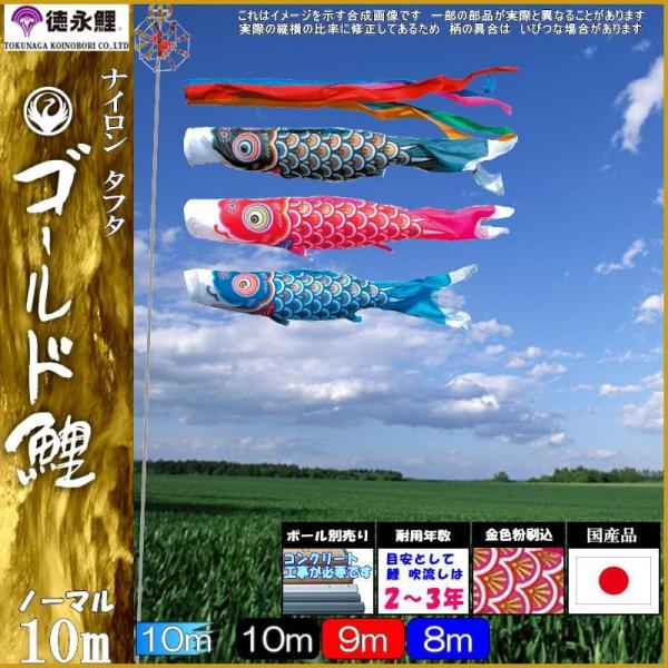 ̂ڂ i 3180 m[}Zbg S[h 10m3C ܐF 139587217