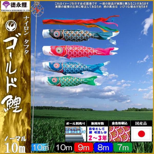 ̂ڂ i 3181 m[}Zbg S[h 10m4C ܐF 139587218