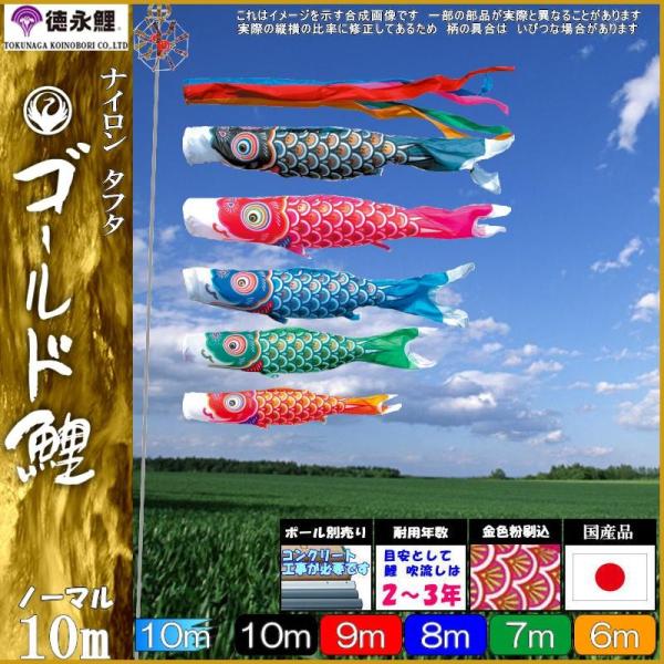 ̂ڂ i 3182 m[}Zbg S[h 10m5C ܐF 139587219