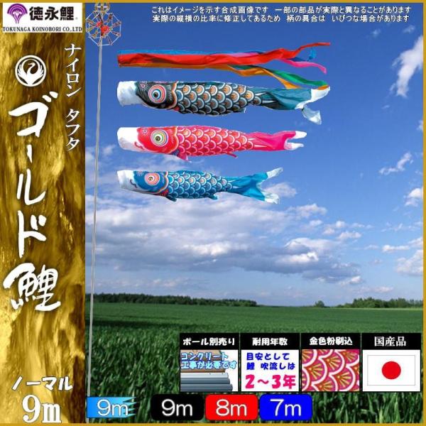 ̂ڂ i 3183 m[}Zbg S[h 9m3C ܐF 139587220