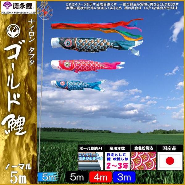 ̂ڂ i 3195 m[}Zbg S[h 5m3C ܐF 139587232