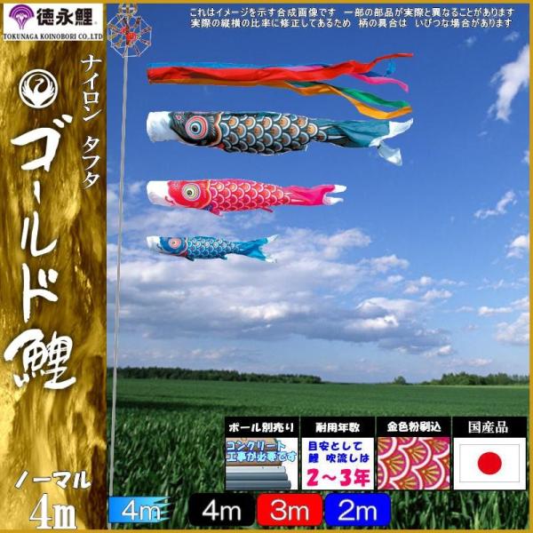 ̂ڂ i 3198 m[}Zbg S[h 4m3C ܐF 139587235