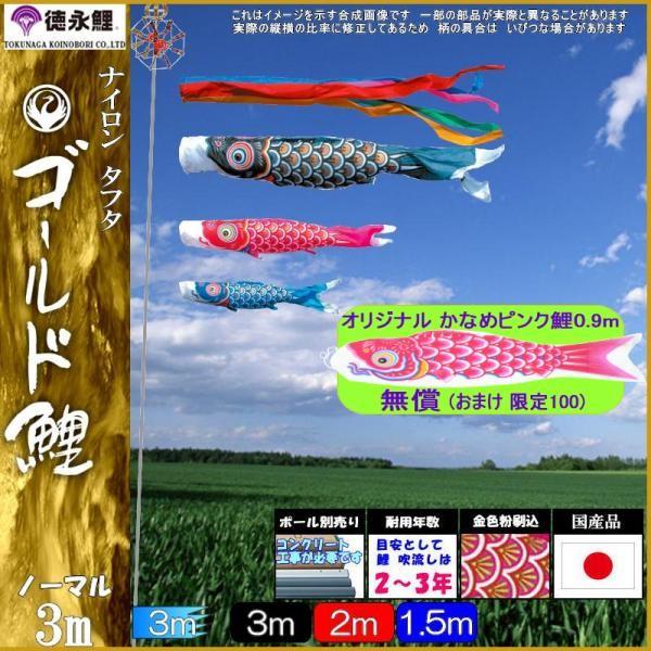 ̂ڂ i 3201 m[}Zbg S[h 3m3C ܐF 139587238