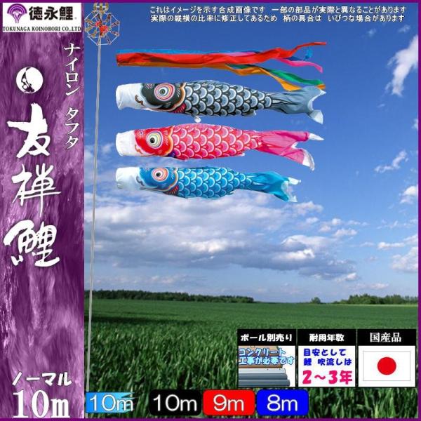 ̂ڂ i 3500 m[}Zbg FT 10m3C ܐF 139587241