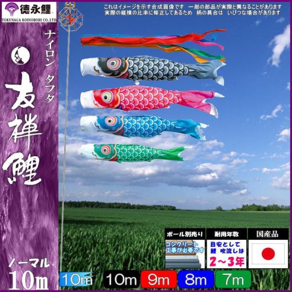 ̂ڂ i 3501 m[}Zbg FT 10m4C ܐF 139587242