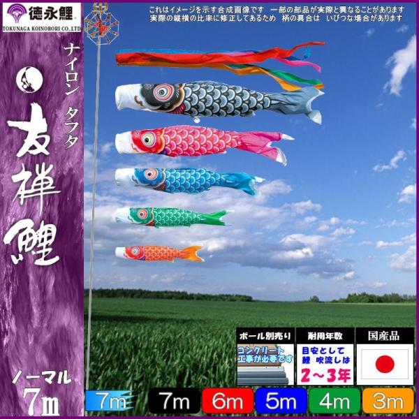 ��̂ڂ� ���i�� 3511 �m�[�}���Z�b�g �F�T�� 7m5�C �ܐF������ 139587252