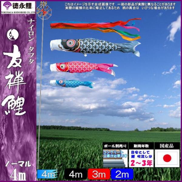 ̂ڂ i 3518 m[}Zbg FT 4m3C ܐF 139587259