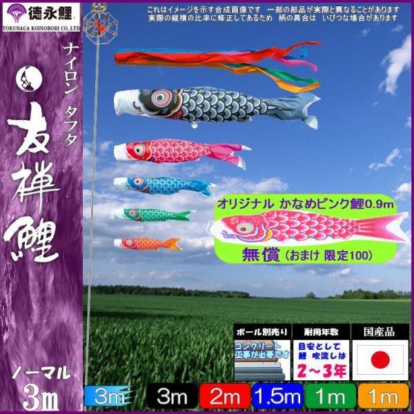 ̂ڂ i 3523 m[}Zbg FT 3m5C ܐF 139587264