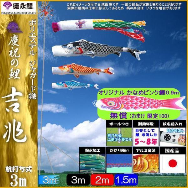 ̂ڂ i 115100 K[fZbg g 3m3C 򗴐 H 139587268