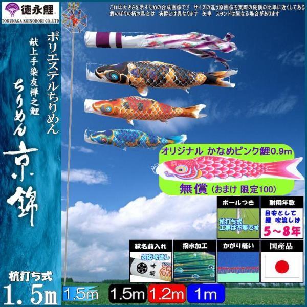 ̂ڂ i 118371 K[fZbg ߂񋞋 1.5m3C P H 139587280