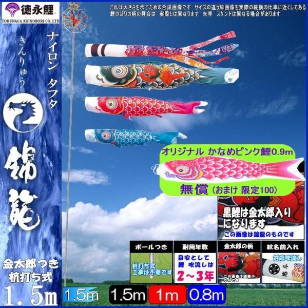 ̂ڂ i 118701 K[fZbg ї 1.5m3C Y _ 139587347