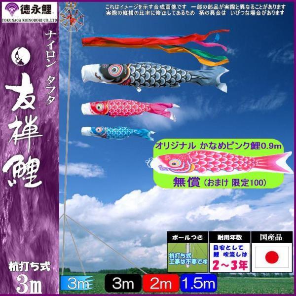 ̂ڂ i 115600 K[fZbg FT 3m3C ܐF 139587367