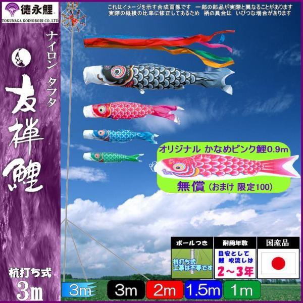 ̂ڂ i 115601 K[fZbg FT 3m4C ܐF 139587368