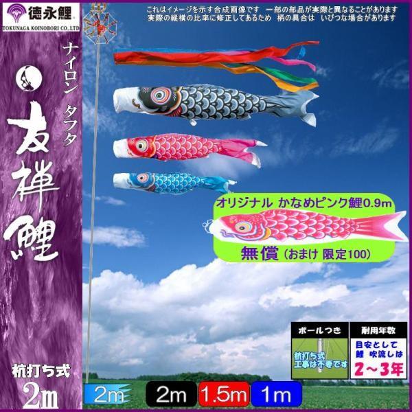 ̂ڂ i 118850 K[fZbg FT 2m3C ܐF 139587370