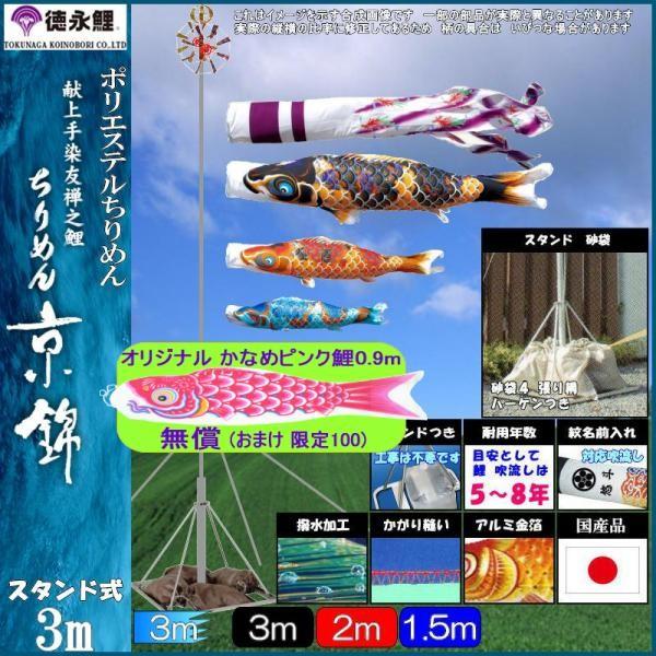 ̂ڂ i 113570 뉀X^hZbg ߂񋞋 3m3C P H 139587383