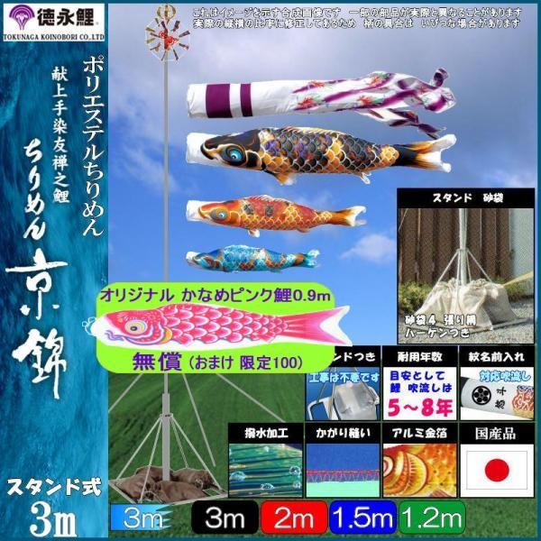 ̂ڂ i 113571 뉀X^hZbg ߂񋞋 3m4C P H 139587384