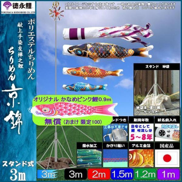 ̂ڂ i 113572 뉀X^hZbg ߂񋞋 3m5C P H 139587385