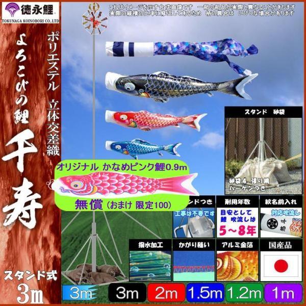 ̂ڂ i 113672 뉀X^hZbg  3m5C  H 139587409