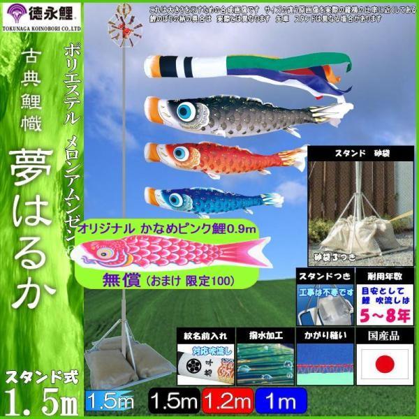 ̂ڂ i 116218 뉀X^hZbg ͂邩 1.5m3C ܐF H 139587427