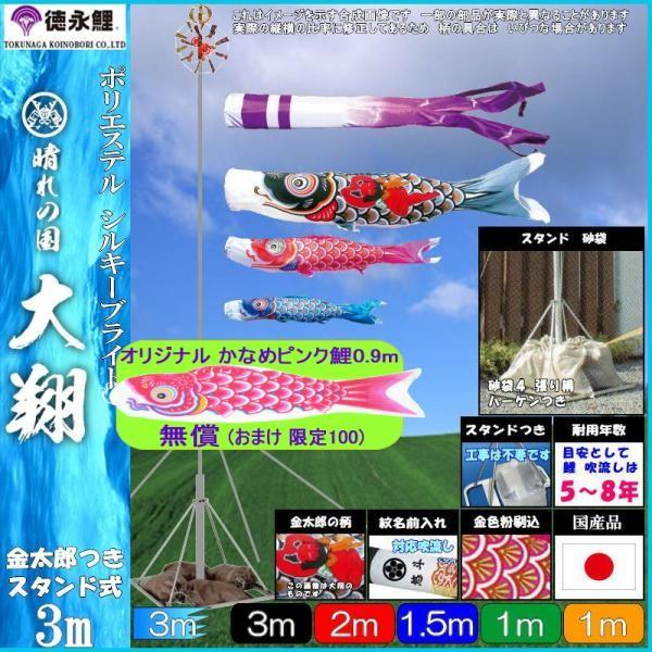 ̂ڂ i 3692 뉀X^hZbg  3m5C Y Hߐ 139587444