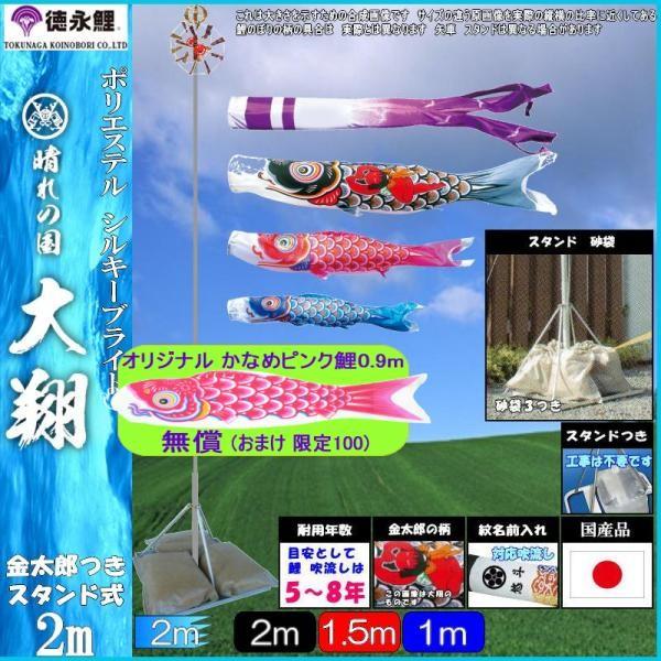 ̂ڂ i 3693 뉀X^hZbg  2m3C Y Hߐ 139587445