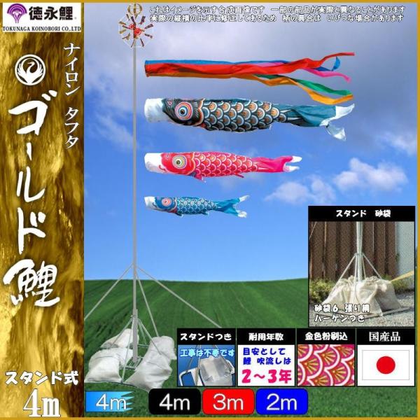 ̂ڂ i 110950 뉀X^hZbg S[h 4m3C ܐF 139587463