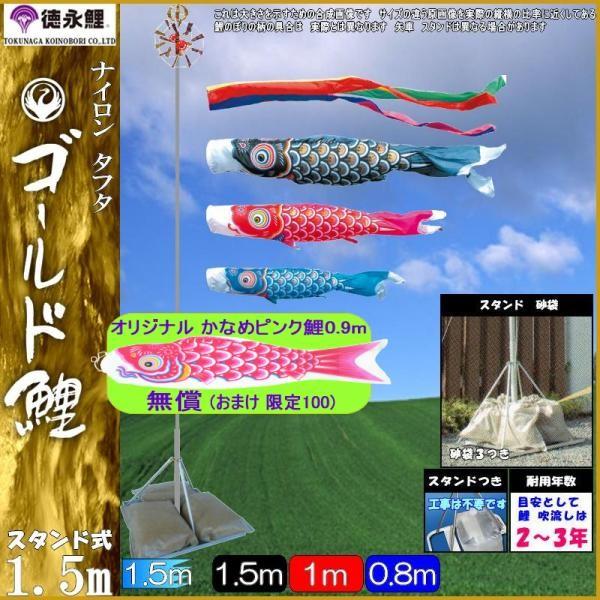 ̂ڂ i 116246 뉀X^hZbg S[h 1.5m3C ܐF 139587470